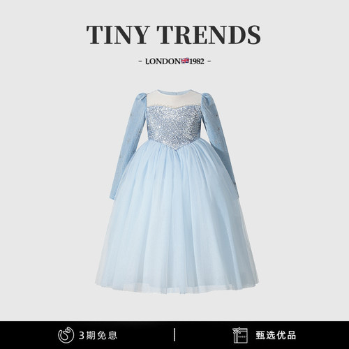 女童秋冬冰雪奇缘艾莎网纱公主裙