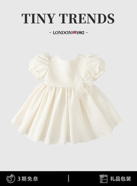 女童连衣裙夏装新款高端儿童婚礼白色花童裙小女孩周岁礼服公主裙