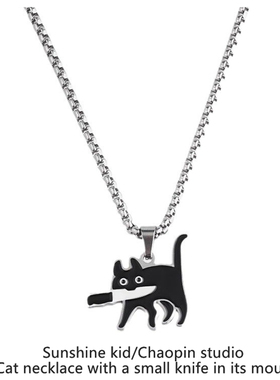 嘻哈男潮ins叼小刀猫咪项链
