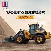 双鹰沃尔沃遥控电动推土机装 载机铲车工程车儿童玩具车男孩礼物