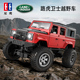 双鹰路虎卫士电动遥控汽车rc越野车攀爬车玩具车男孩儿童生日礼物