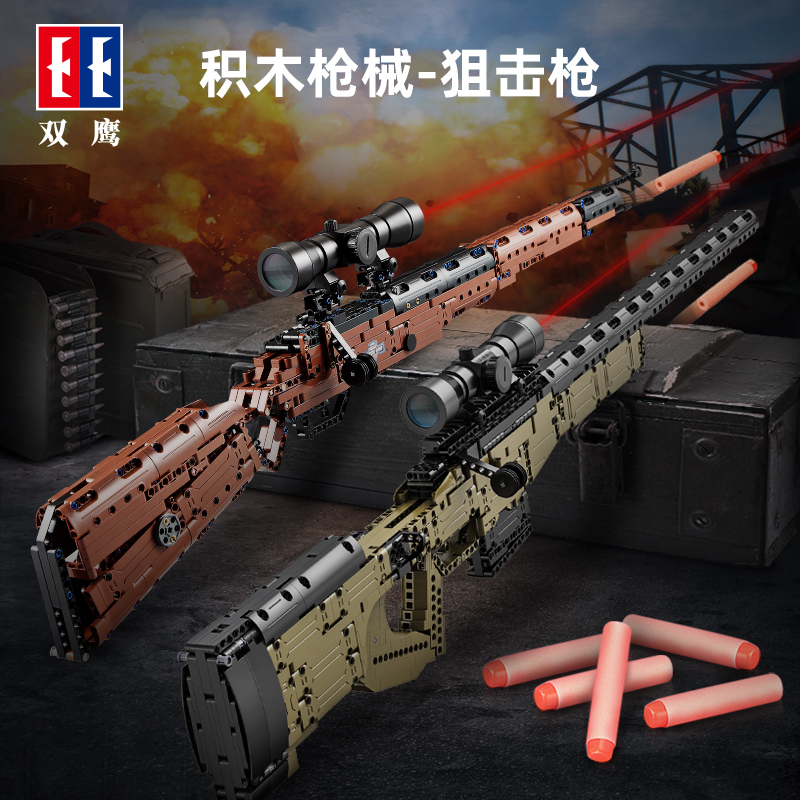 吃鸡积木玩具DOUBLEE/双鹰益智