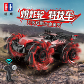 双鹰遥控合金爆炸轮特技车玩具车高速攀爬越野车男孩儿童节礼物