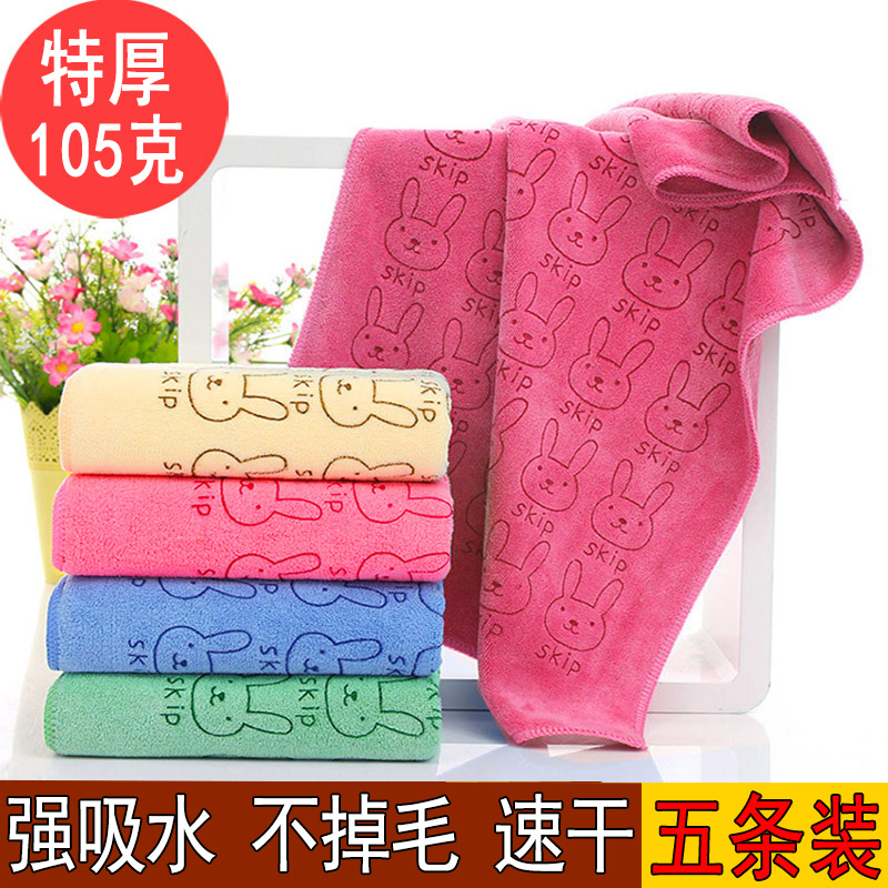 超强吸水不掉毛速干理发店手巾