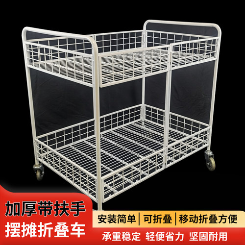 摆货架子力何加厚折叠摆摊小推车