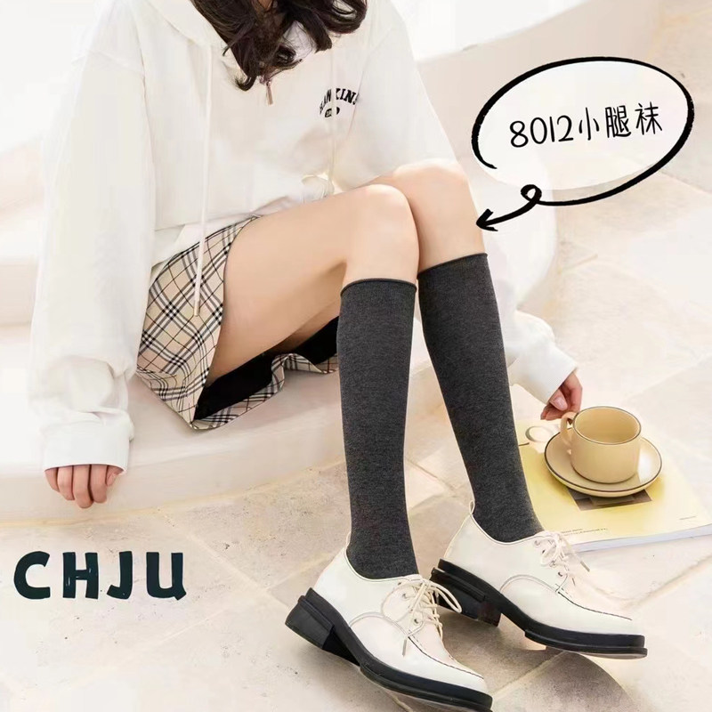 2双包邮超骏CHJU小腿袜堆堆袜子女长筒袜纯色及膝韩国ins纯棉高筒