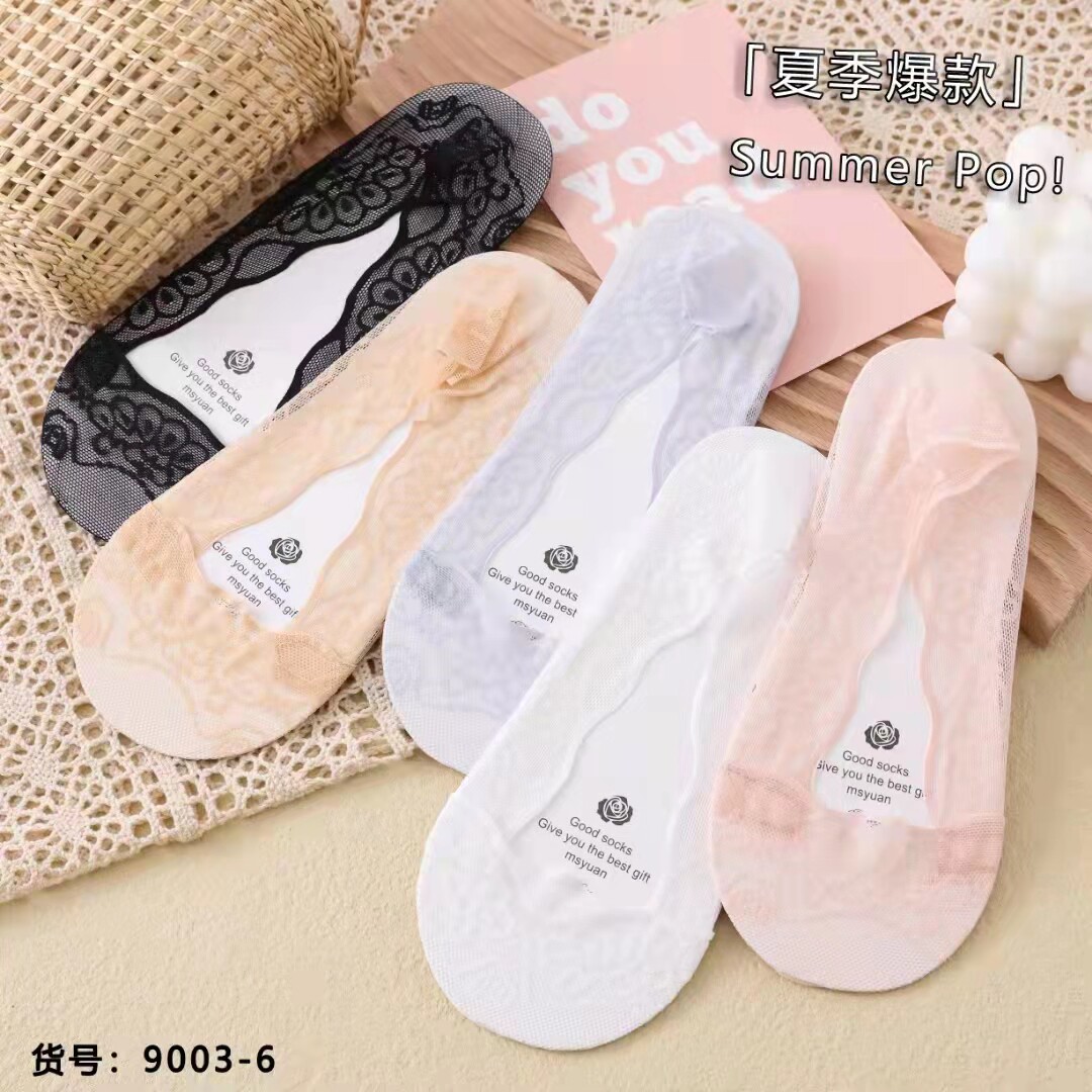冰丝任意剪无痕蕾丝隐形浅口船袜春夏季棉底防滑不掉跟薄款女袜底