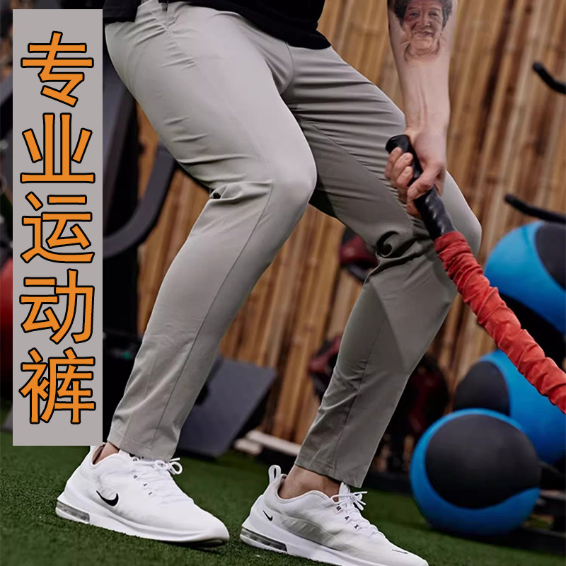 专业运动长裤男春秋季健身休闲跑运动长裤