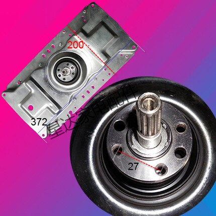 荣事达全自动洗衣机XQB52-903G  8KG  MB80-3000离合器脱水桶配件