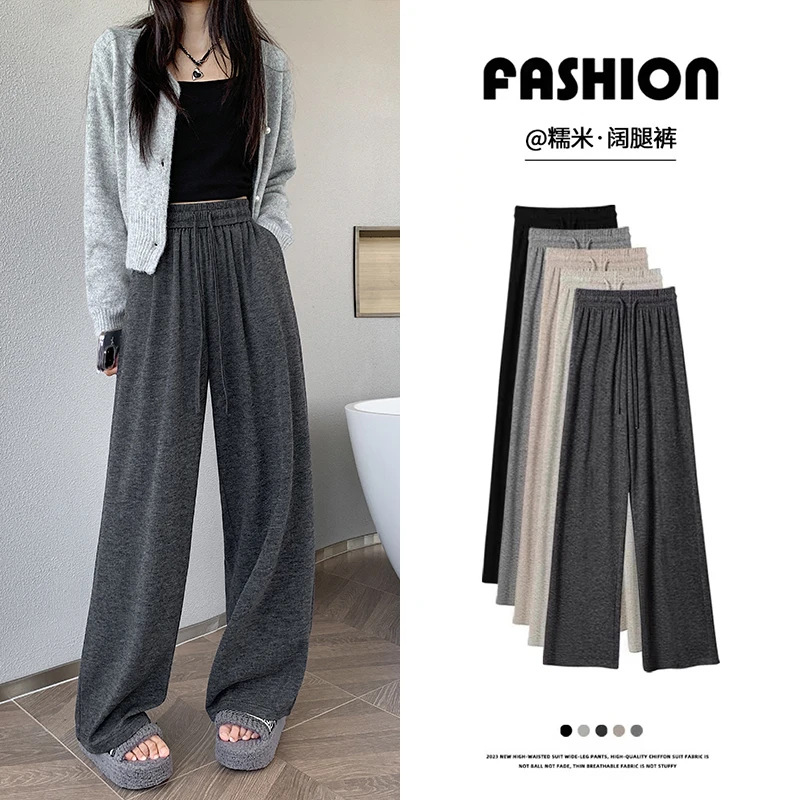 小个子高腰垂感阔腿裤女