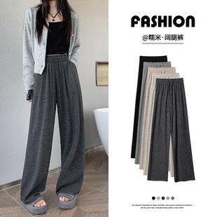 女高腰垂感直筒垂感慵懒宽松拖地阔腿裤 秋季 灰色小个子糯米裤