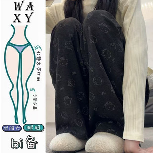 慵懒风阔腿裤秋冬新款百搭kitty印花针织糯米裤款直筒宽松休闲裤