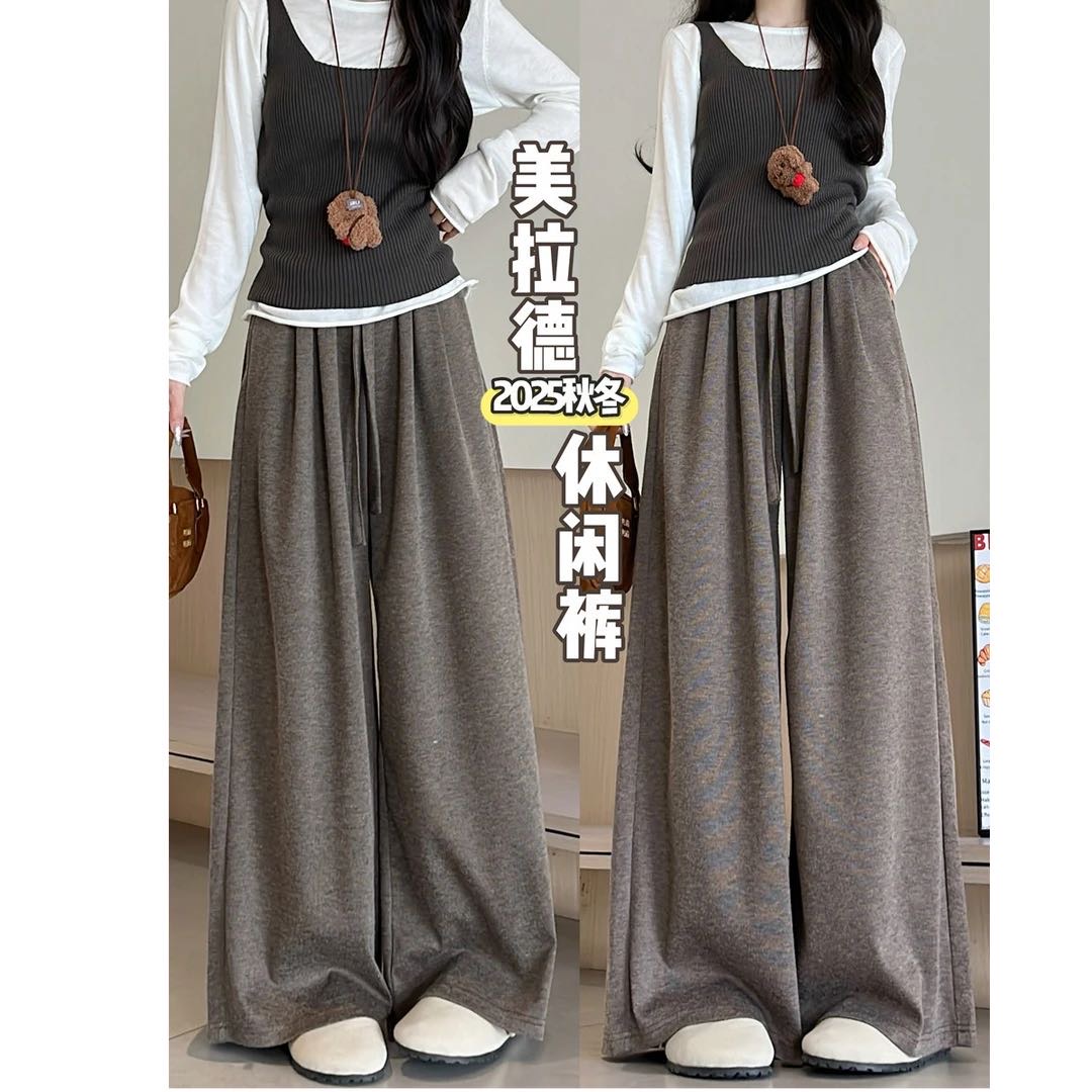 软糯米裤慵懒风垂感宽松休闲裤