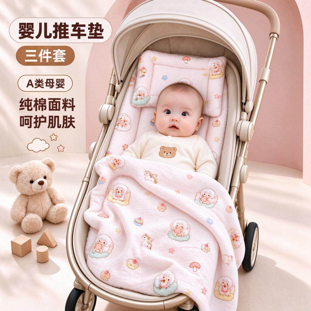 婴儿推车专用小被子加厚盖毯秋冬宝宝外出三件套保暖儿童bb车坐垫