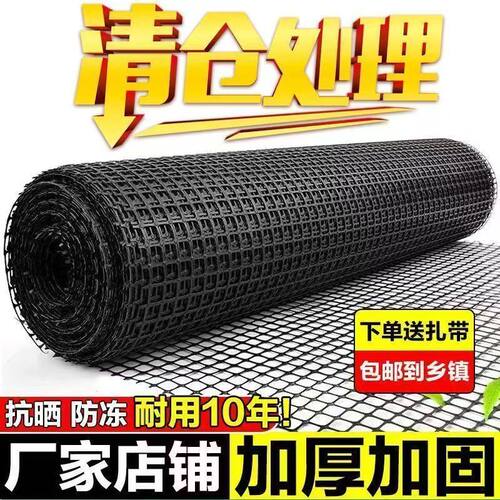加厚款塑料养鸡鸭圈玉米围栏网