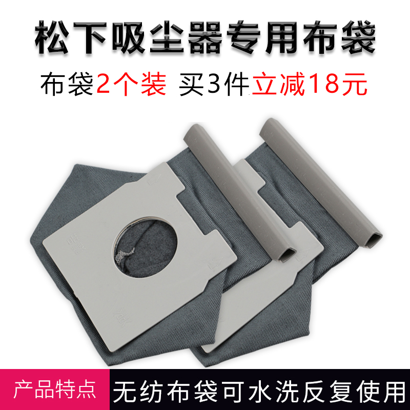 ÊÊÅäËÉÏÂÎü³¾Æ÷Åä¼þ³¾´ü²¼´üÀ¬»ø´üMC-CA291 MC-CG321 C-13Îü³¾´ü