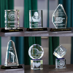 水晶3D内雕奖杯照片K9定制LOGO设计优秀员工颁奖纪念退休公司礼品