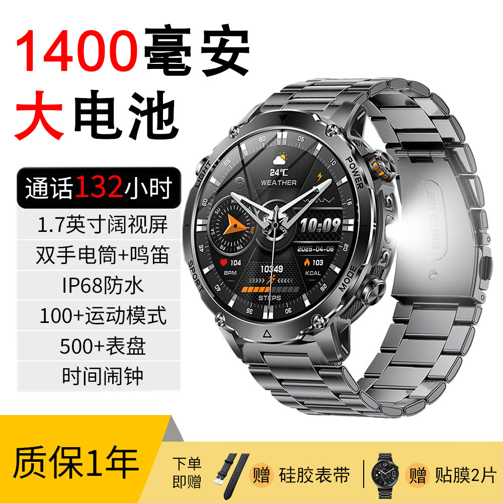 新款1400毫安大电池多功能曲面屏智能手表IP68防水运动手环AK106