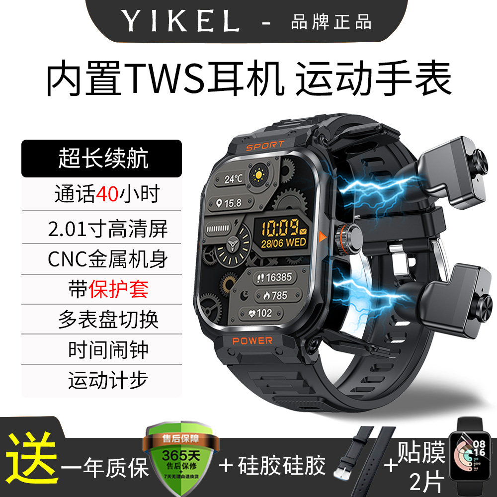 大内存本地音乐GT55新款多功能蓝牙耳机智能手表二合一计步运动男