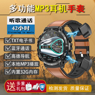 听歌导航录音看小说新款 多功能32G大内存蓝牙耳机智能手表二合一