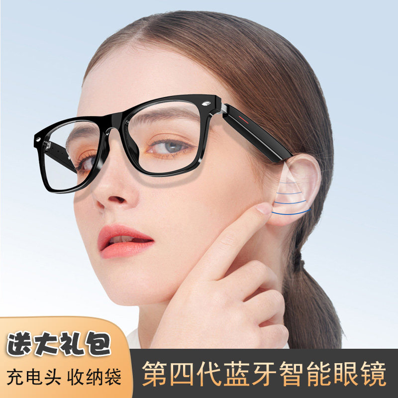 翌客智能蓝牙眼镜耳机换近视眼镜无线太阳墨镜适用于苹果安卓华为
