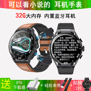 32G大内存高德导航听歌录音电子书蓝牙耳机智能手表心率运动计步