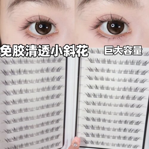 大容量小斜花假睫毛~一盒顶3盒