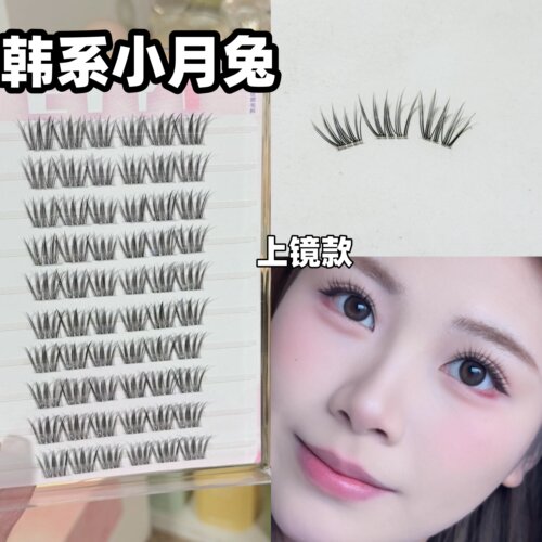 升级款韩系小月兔睫毛