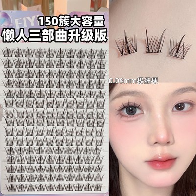 新升级15排大容量ABA！假睫毛