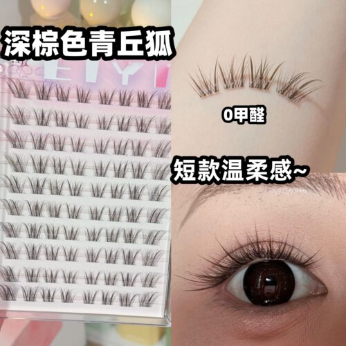 短款狐系斜飞青丘狐假睫毛