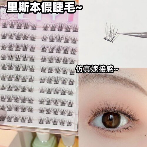 超自然婴儿弯弯~0.05巨清透