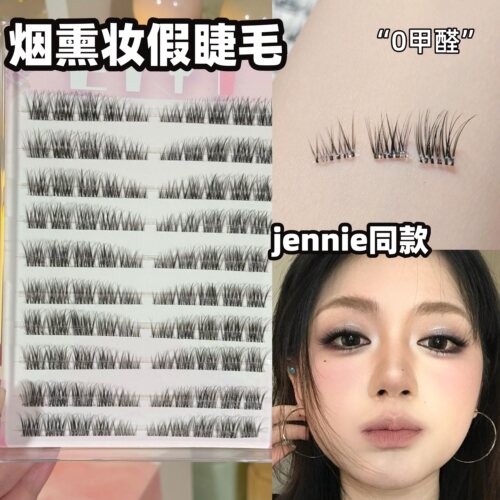 jennie同款上镜烟熏妆睫毛