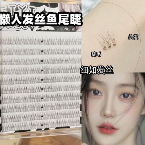1比1仿真睫毛~跟发丝一样细