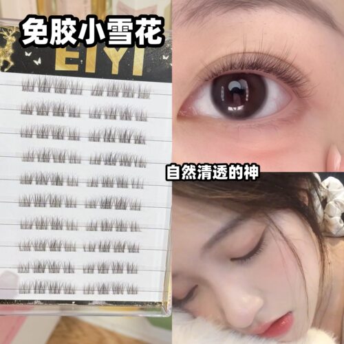 自然之神~明星同款巨自然
