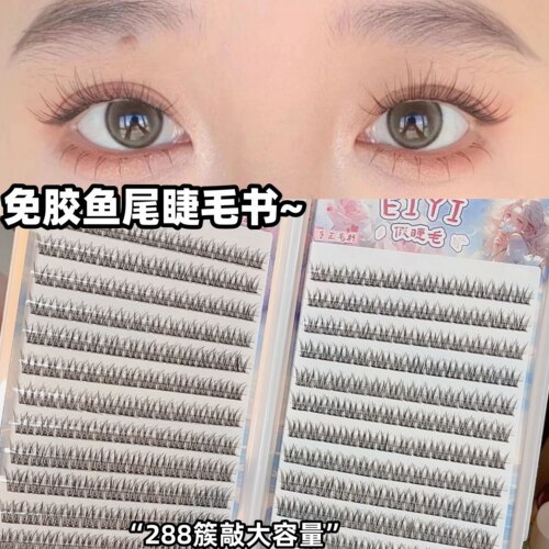 秒上妆~大容量免胶鱼尾~敲自然
