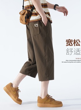 冰丝过膝半截大裤衩七分短裤夏季薄款男士潮流百搭直筒休闲工装裤
