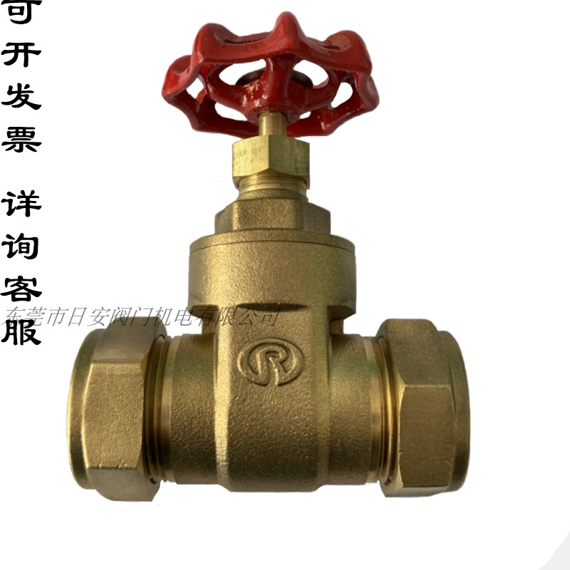 厂家直销宁波日安牌黄铜卡套闸阀