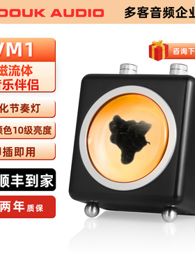 VM1磁流体音乐伴侣 可视化节奏灯LED毒液液体拾音器 生日礼物摆件