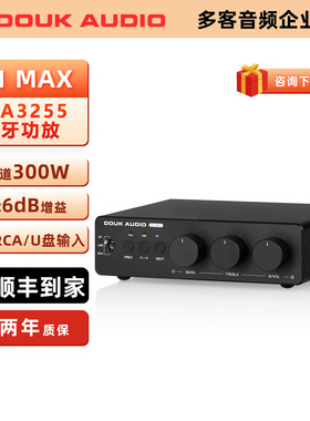 TPA3255大功率2.1声道蓝牙数字功放300W家用HIFI发烧高低音后级