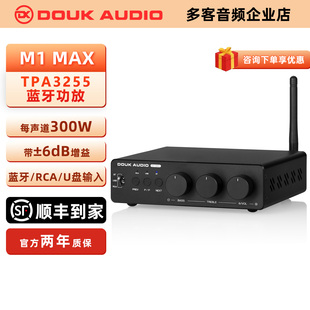 TPA3255大功率2.1声道蓝牙数字功放300W家用HIFI发烧高低音后级