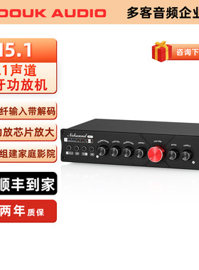 Nobsound蓝牙5.1声道功放机家用