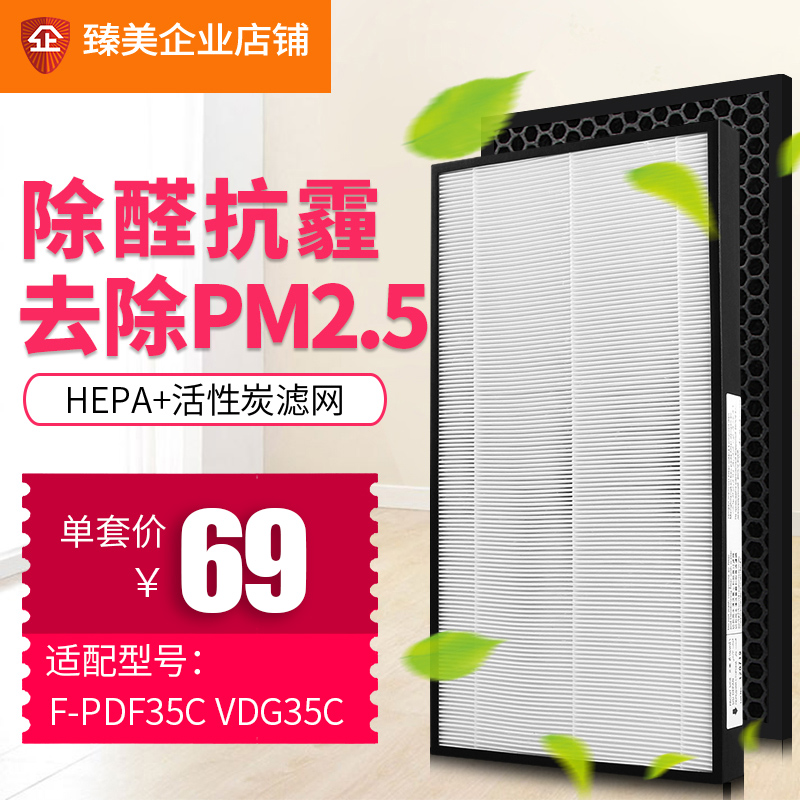 ÊÊÅäËÉÏÂ¿ÕÆø¾»»¯Æ÷¹ýÂËÍøF-PDF35C PXF VDG VXG PDJ VXKÂËоZXFP