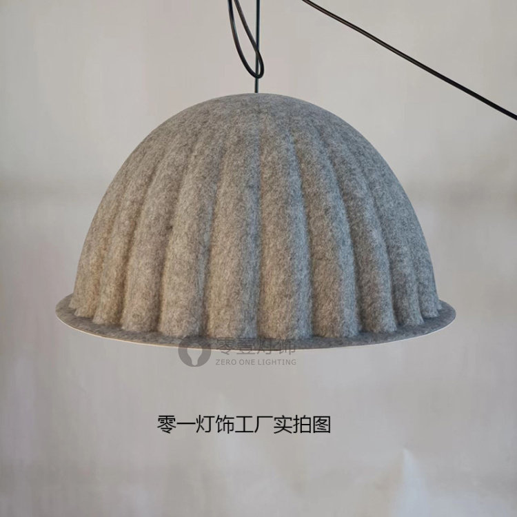北欧简约现代客厅半圆帽子吸音毛毡布吊灯办公区餐厅吧台卧室吊灯