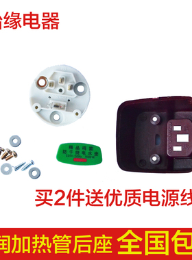 纯铜插脚防干烧开润专用电水壶