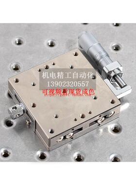 sigma西格玛TSDP-601S手动精密导轨型微调位移滑台钢性高60mm拆机