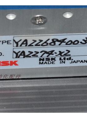 日本进口NSK YA23357-X2工作台电动自动高精度单轴位移导轨 议价