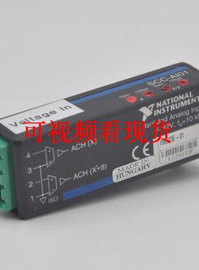 拆机 美国NI SCC-AI01 2通道隔离模拟输入模块 42V 10kHz现货