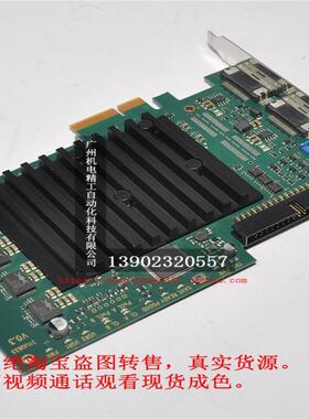 Silicon software视觉采集卡ME5 MARATHON ACL 311JG633 拆机