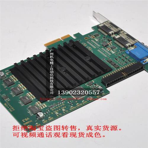 ME5Silicon视觉采集卡