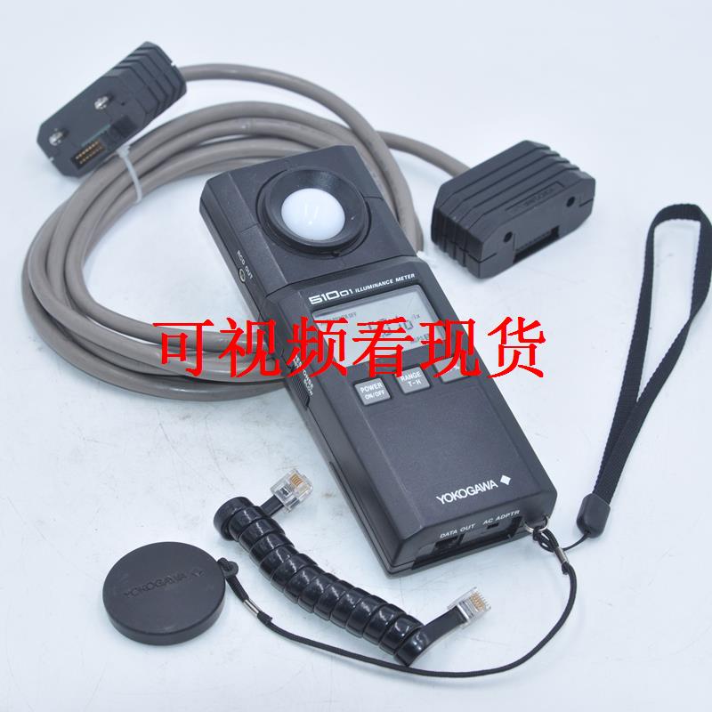 拆机 illuminance meter 照度仪 YOKOGAYZ 51001一套 现货 - 实物图
